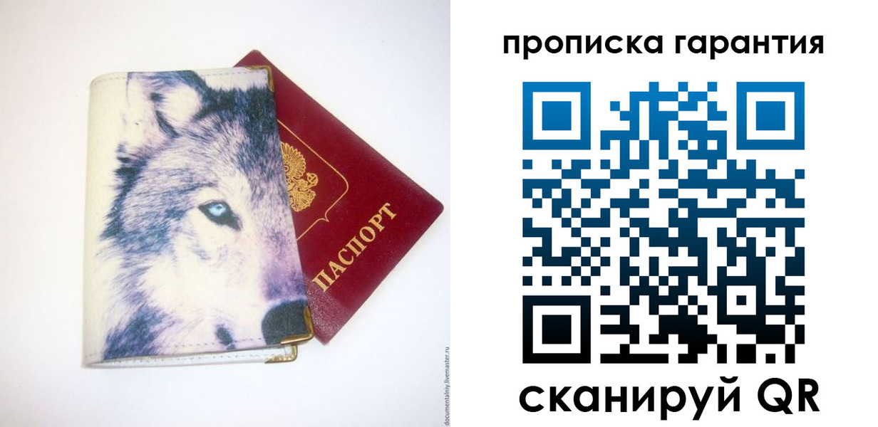 временная регистрация госуслуги в Балашове
